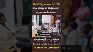 AP food Commissioner  🙏👏🏻👏🏻good work sir you are the Great sir