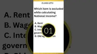 Class 12 Economics MCQs with Explanations | Most Expected Questions | #cbse #12thboard #economics