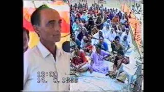 શ્રી રામચરિતમાનસ ભાગ- ૪૭ | ગીરગઢડા | પ. પૂ. અમરદાસબાપુ ખારાવાળા - Amardasbapu Kharawala