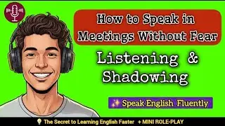 How to Speak in Meetings Without Fear|speak english fluently and confidently|englishlearningpodcast