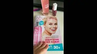новая сплеш маска anew bb крем и подарки за 30 рублей новинки каталога 4