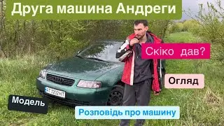 Огляд ауді а3 1.6 бенз купив си