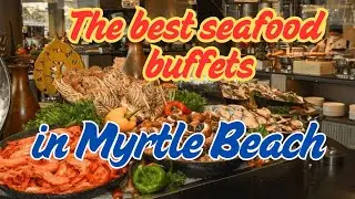 Лучшие шведские столы с морепродуктами в Миртл-Бич