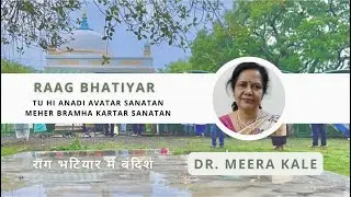 RAAG BHATIYAR - TU HI ANADI AVATAR SANATAN