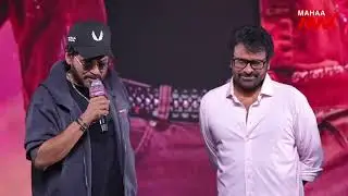 Victory Venkatesh Speech at MSG All Time Industry Hit Celebrations Event | Mahaa Max