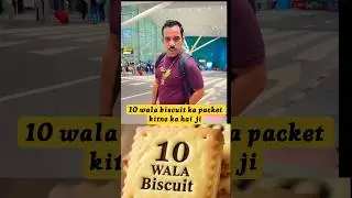 🔥10 Wala Biscuit 🍪Ka Packet Shadab Bhai Ne li 23 Lakh Ki Gadi 👀#shadabjakati #viral