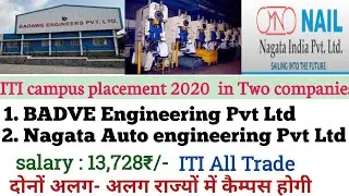 ITI campus placement 2020 | ITI Job 2020 | ITI campus interview | Nagata engineering Ltd.