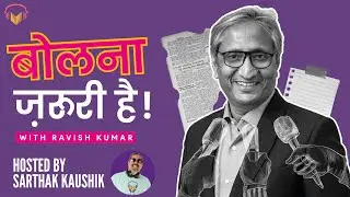EP 47 | Ravish Kumar emphatically declares, You can't change the definition of news | TWA Podcast