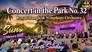 CONCERT IN THE PARK No. 32 | 2 Feb 2025 ดนตรีในสวน Royal Bangkok Symphony Orchestra | Full Version
