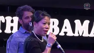 SATHYABAMA  CULTURALS   2019-  PADMA BHUSAN MARY KOM, 30TH ANNIVERSARY CELEBRATION