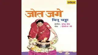 Jag Naal Pyar Karda