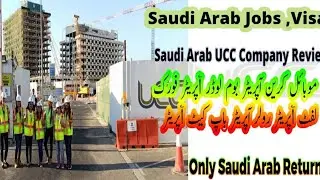 Saudi Arab UCC Urban Trading & Contracting Company Jobs ,Visa l UCC  Trading & Contracting  Review