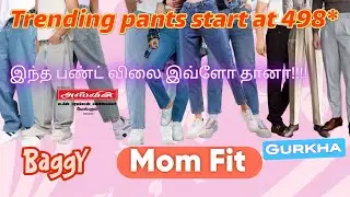 Baggy jeans | mom fit jeans | Gurkha pants | mens and womens | new pant collection #pant #baggy 