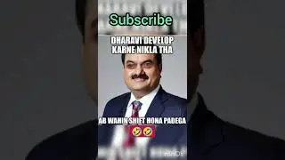 adani memes||#adani #memes #today #viral #viraltoday