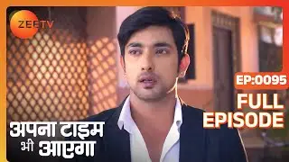 EP 95APNA TIME BHI AAYEGA - Индийское телешоу хинди - Же ТВ