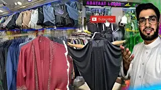 Hatim Khan | Wholesale Abaya Big Sell in Madina New Abaya Price 40 Riyal Madina Tour Vlogs 2025
