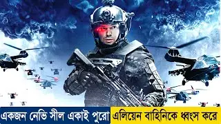 Russian movie The blackout Invasion explained in bangla  [Explain movie recapes]