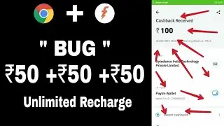 !!Unlimited recharge trick 2020 unlimited loot 50+50 recharge unlimited time !!