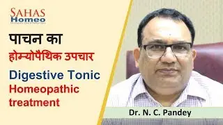 Best Digestive Tonic for All Age group| Indigestion, Gas, Acidity in Hindi