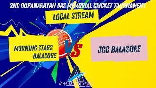 🔴LIVE🏆 2ND GOPANARAYAN DAS MEMORIAL CRICKET TOURNAMENT 2025