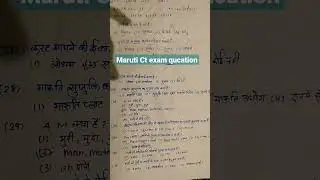 #marutisuzukictexam