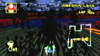 Mario Kart Wii /w Textures by FlamingFlarez