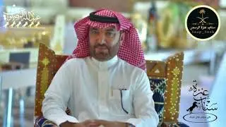 كلمات الشاعر عبدالله بن زيتون الرويلي عازف الربابه بندر بديوي الشمري مهداه الى مهنا ابراهيم العنزي