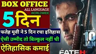Fateh movie 5th day collection report | Fateh movie day-5 box office collection| Sonu Sood movie