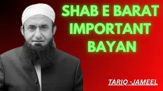 Shab e Barat Important Bayan by Molana Tariq Jameel | 02 February 2026