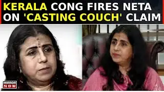 Kerala Congress Expels Simi Rosebell After 'Casting Couch' Allegations, Sparks Controversy | News