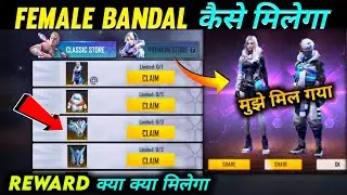 How To Exchange Female Bundle In New Age Event | Female Bundle Kaise Milega | Yeti Pet Kese Milega
