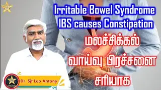 Discover Effective #IBS Treatment in Tamil! 😱 Latest Techniques Revealed for Quick Relief!