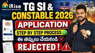 TG SI & Constable 2026 Application Process 🔥 Step-by-Step Guide | Avoid Rejection ❌