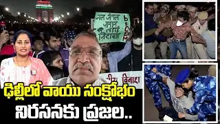 Pollution Control Board Officer Prasanna Kumar | Delhi Pollution Issue | @SumanTVOnline
