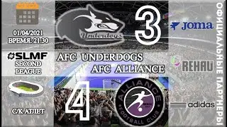 📽📽Обзор матча Underdogs - Alliance (