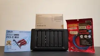 【Huan】 快還要更快! 架設屬於自己的10Gbps網路!!