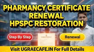 Himachal Pradesh State Pharmacy Council Certificate Renewal | HPSPC Restoration | Duplicate