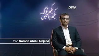 Noaman Majeed on charity management, Pakistani NGOs and the role they can play in Afghanistan