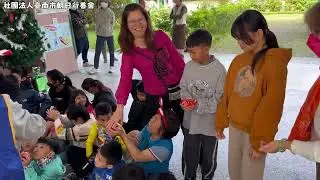 114聖誕禮物活動-花蓮縣松浦國小.奇美國小.月眉國小.觀音國小
