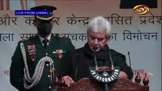 Union Home Minister Amit Shah present India's first 