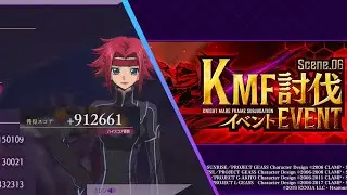 Lost Stories KMF subjugation event Scene.06 Stage 9 and Stage 10 Guide