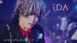 ▲i.D.A 2022.01.19 RELEASE「Noise」MV▲