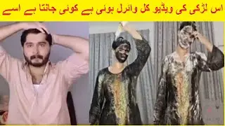 fatima jatoi and devil tiktok punishment 🤣 fatima jatoi ka moon kala ker dia🔥