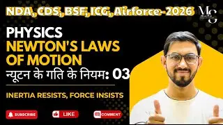 Newton&rsquo;s Laws of Motion | Class 03 | Physics Basics for School & Defence Exams | Tips & Trick