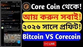 Core Coin New Update Core Dao Satoshi New Update Today Core Coin New Update Today Core Coin Price