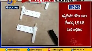 2,159 New Corona Positive Cases | Registered in Telangana