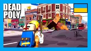 ЗОМБИ НАПАЛИ НА УКРАИНУ (DEADPOLY)