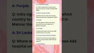 &ldquo;15 Current Affairs in 60 Seconds ⚡ | 11 Sept 2025 | One Liner Q&A&rdquo;