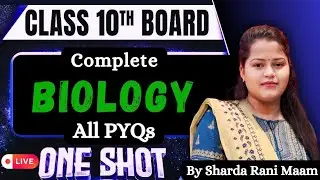 Compete biology target board exam by Sharda ma'am #one shot class #class10th #target100#ncert#live