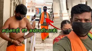WHAT HAPPENED IN MY LIFE  😥| A DAY AT THE MANTRALAYAM | UNKNOWN FACTS 😎￼
